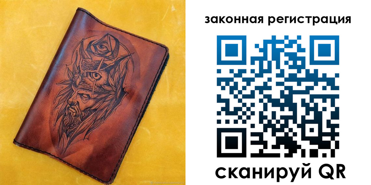 временная регистрация для школы в Саратовской области