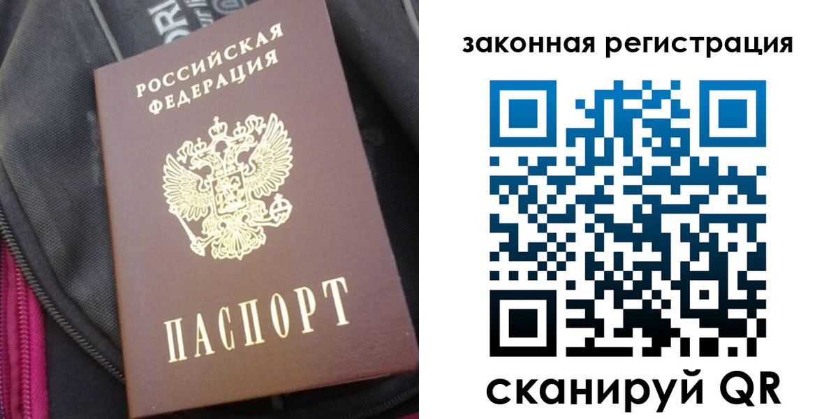 пропишу в квартире в Саратовской области