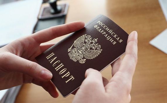 прописка в Саратовской области